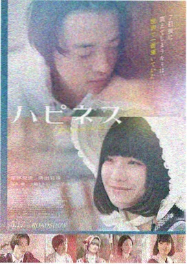 霸王别尘 中国 2015